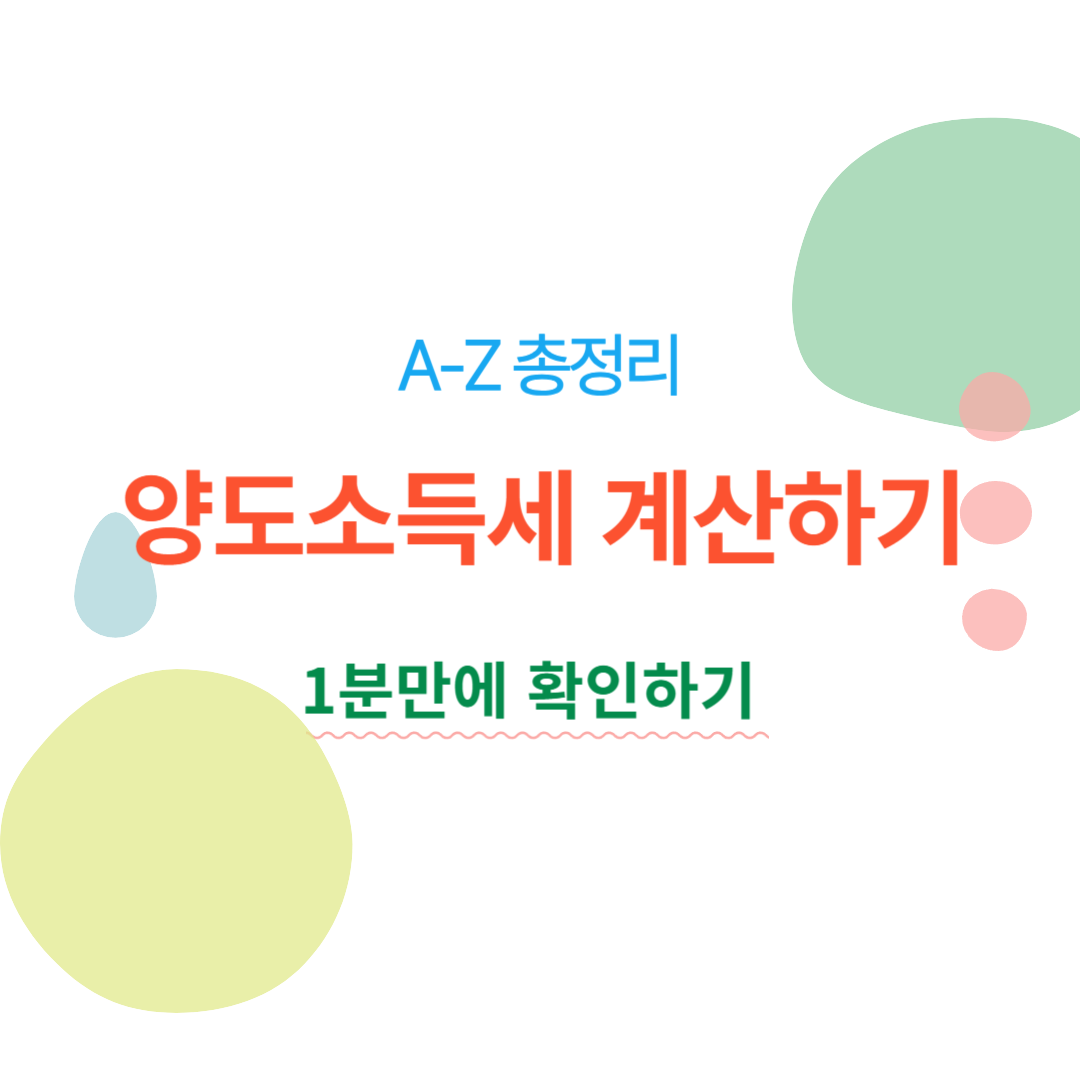 아로스 팝업