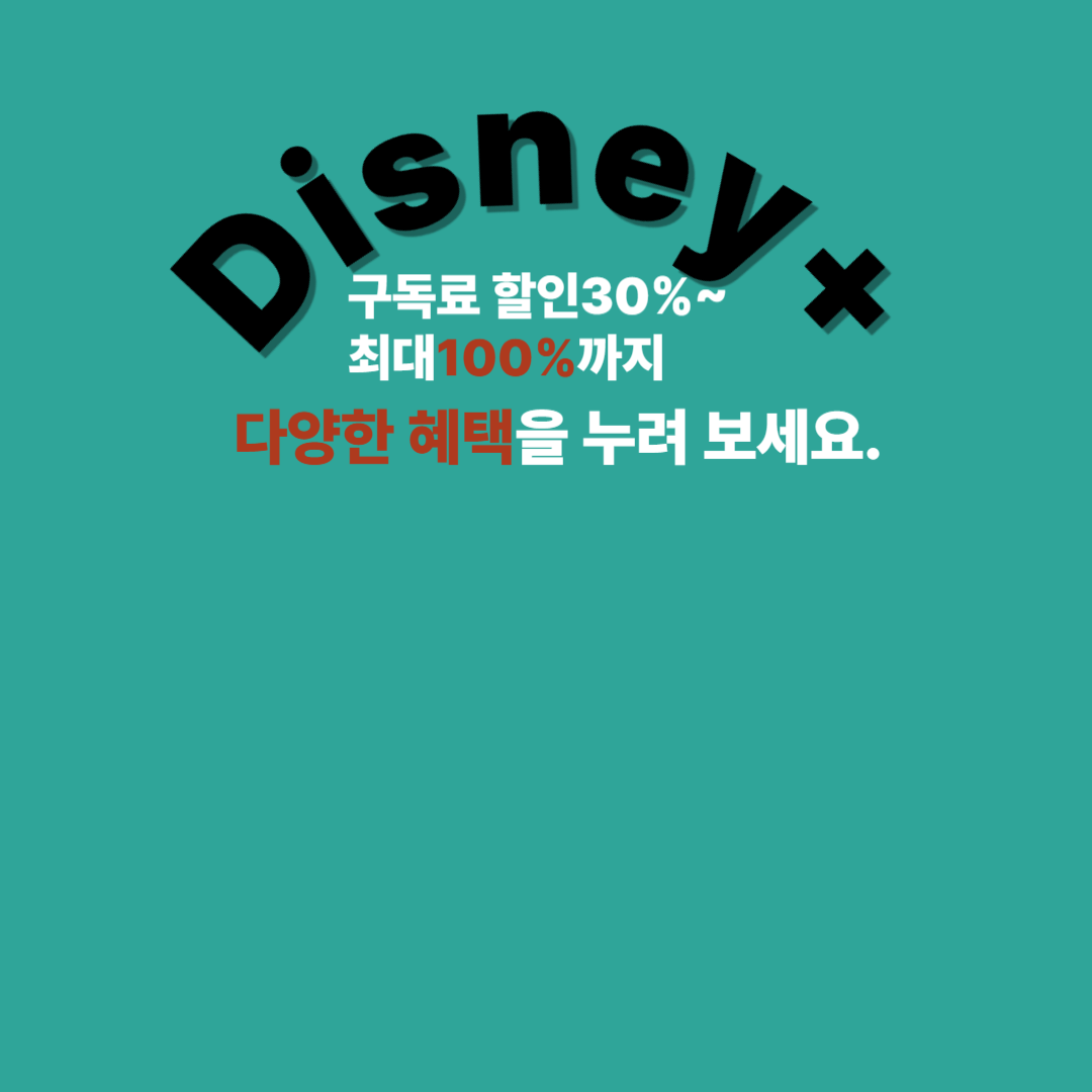 아로스 팝업