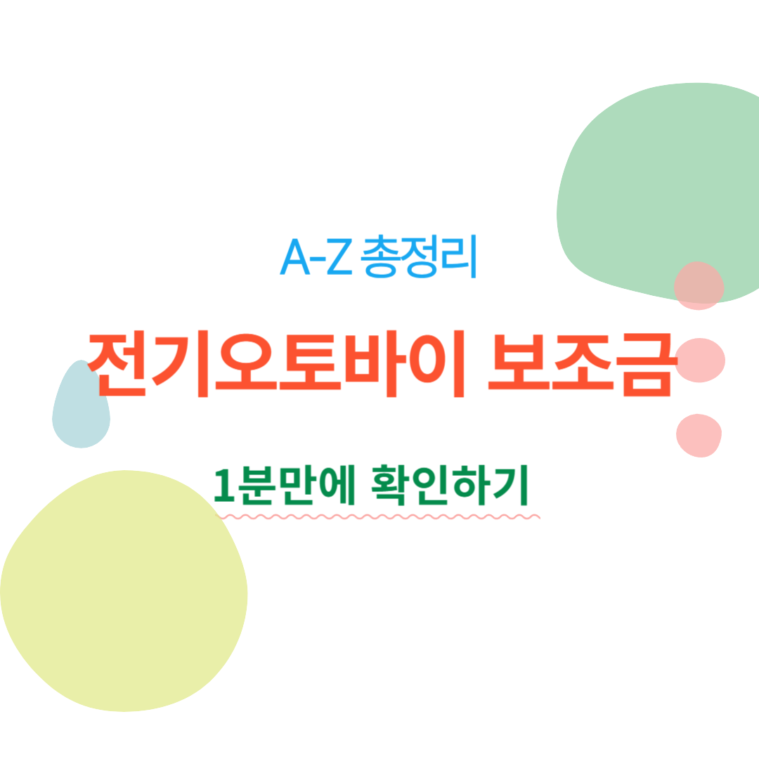 아로스 팝업