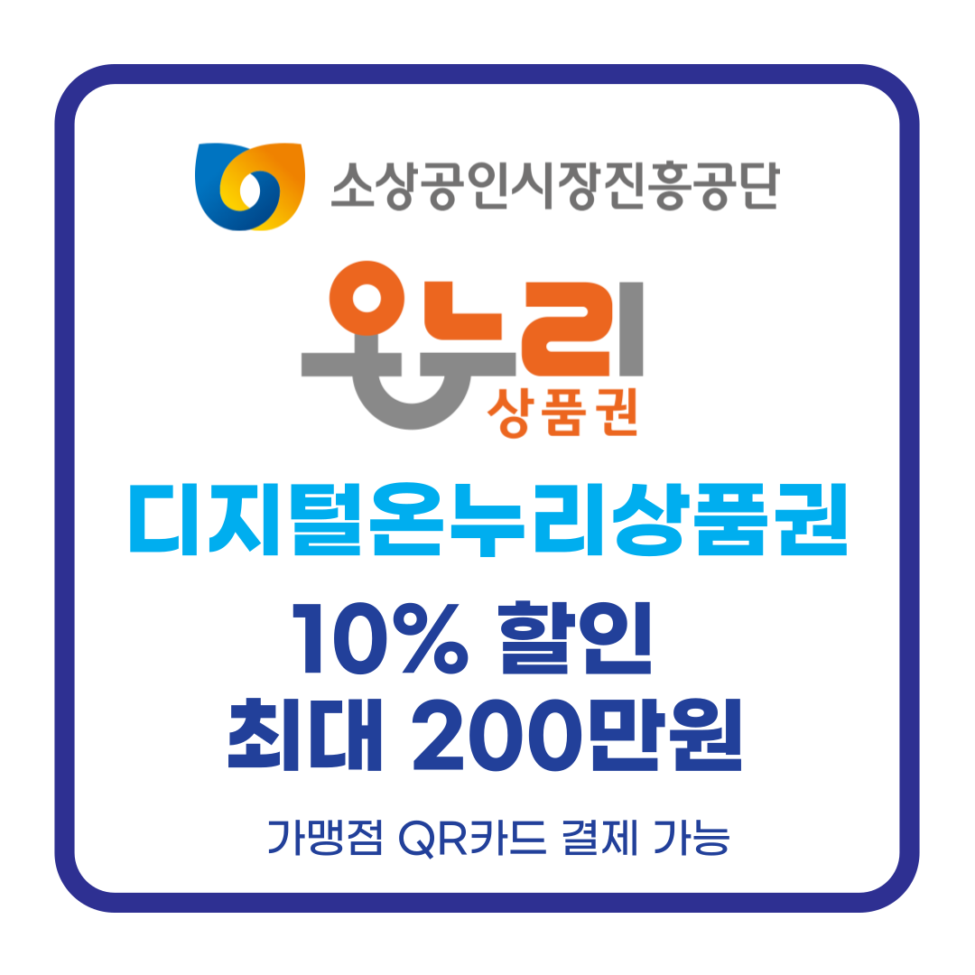 아로스 팝업