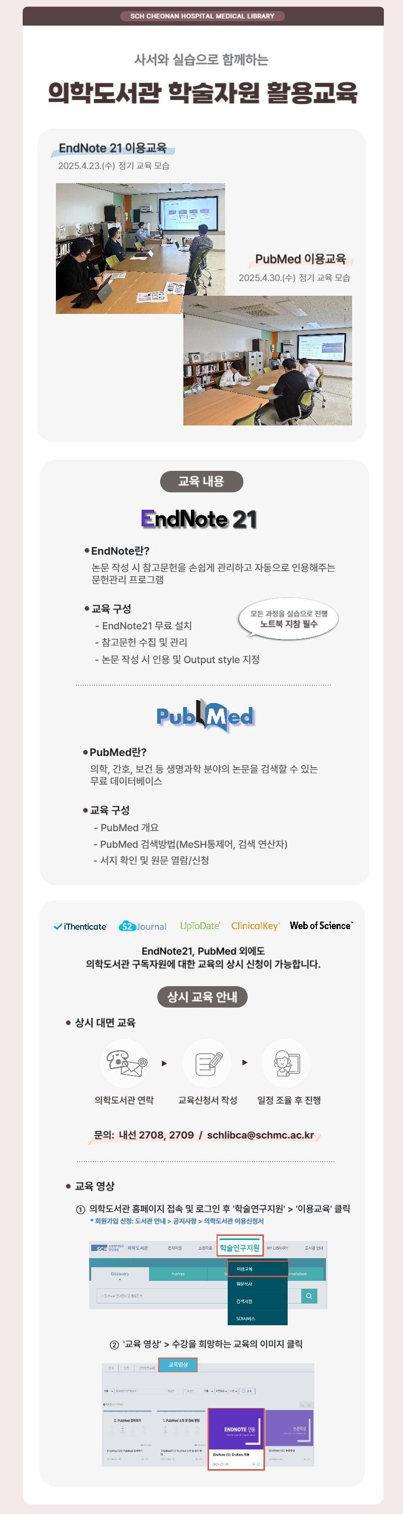 첫 번째 이미지