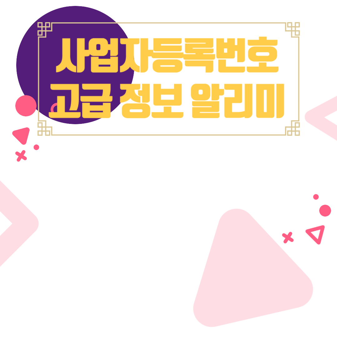 아로스 팝업