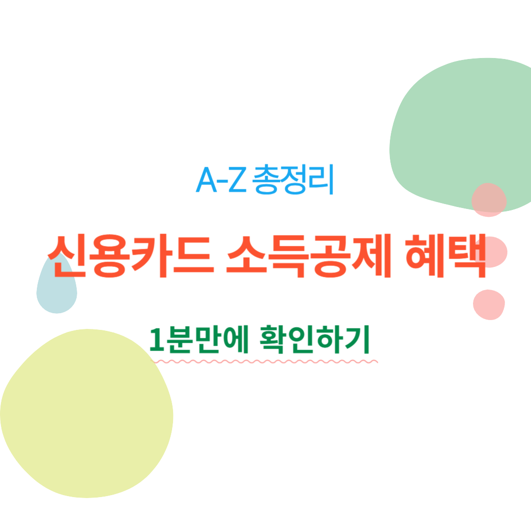 아로스 팝업