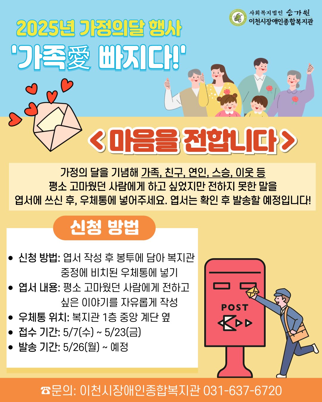 마음을 전합니다
