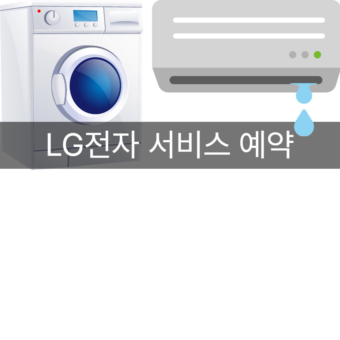 아로스 팝업