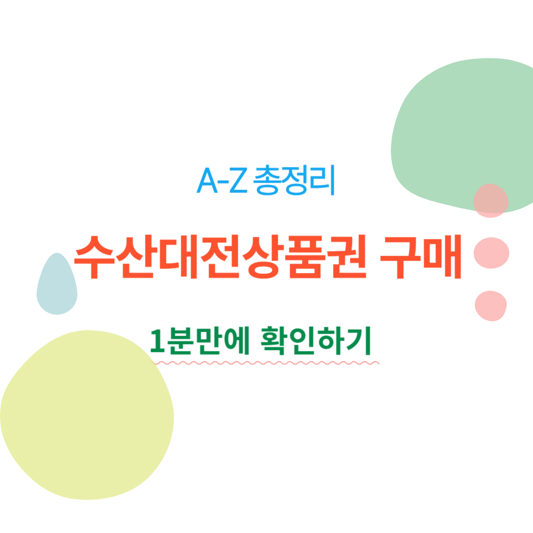 아로스 팝업