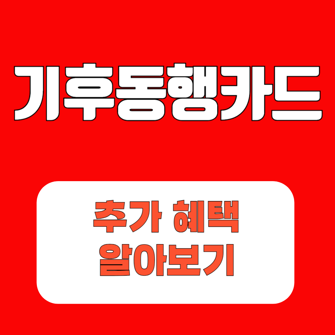 아로스 팝업