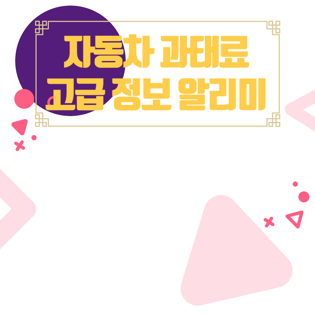 아로스 팝업