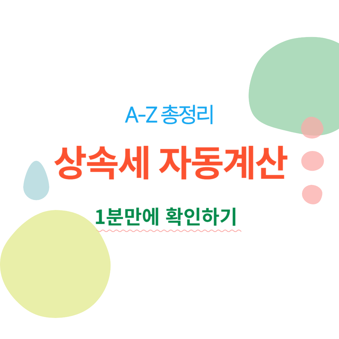 아로스 팝업