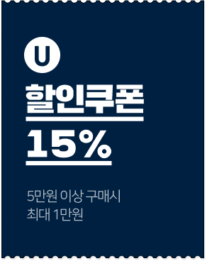 lg생활건강-할인쿠폰