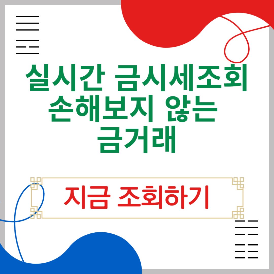 아로스 팝업