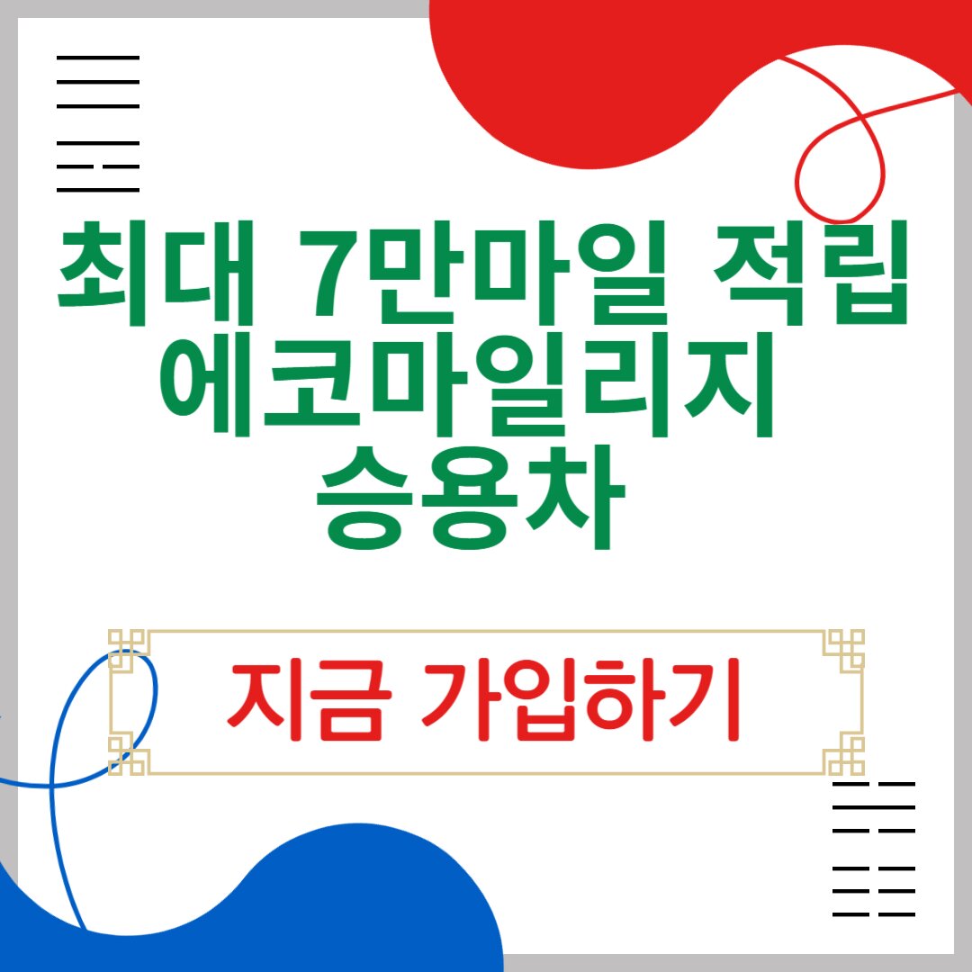 아로스 팝업