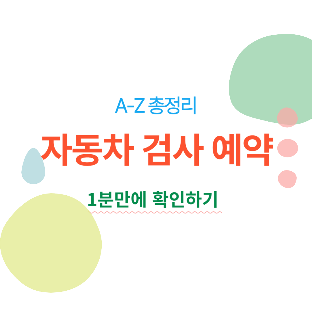 아로스 팝업
