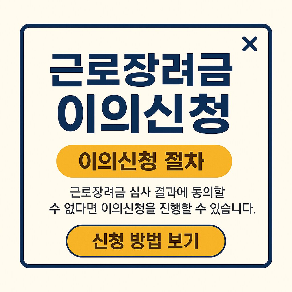 아로스 팝업