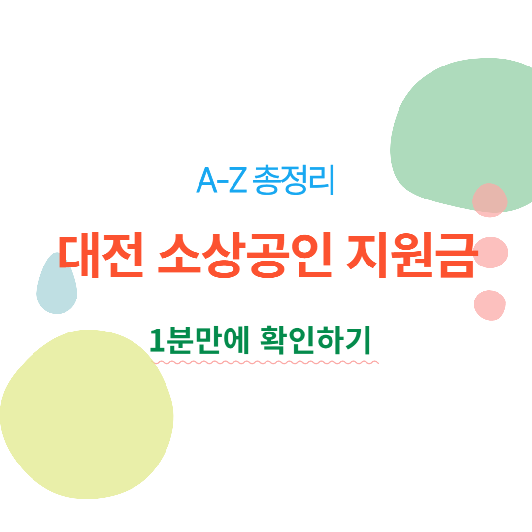 아로스 팝업