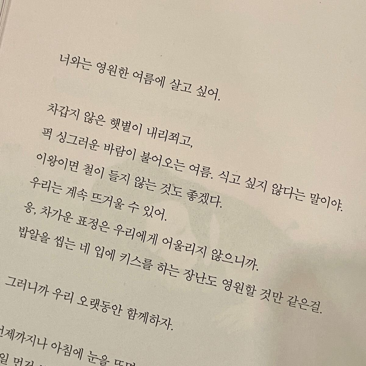 ✩‧₊˚⸜('꒳ ')ଓ ༘˚˖ | 인스티즈