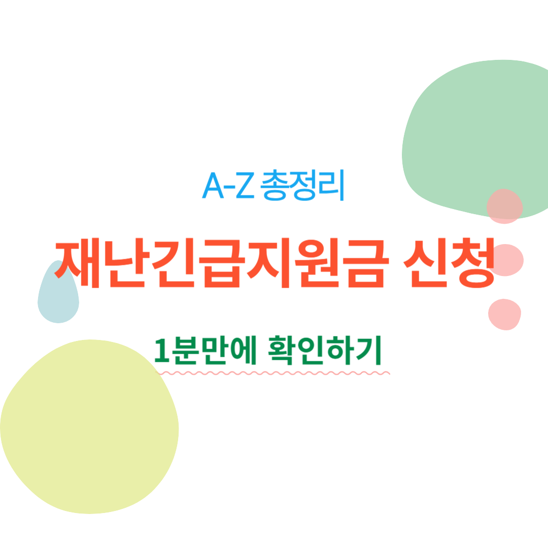 아로스 팝업