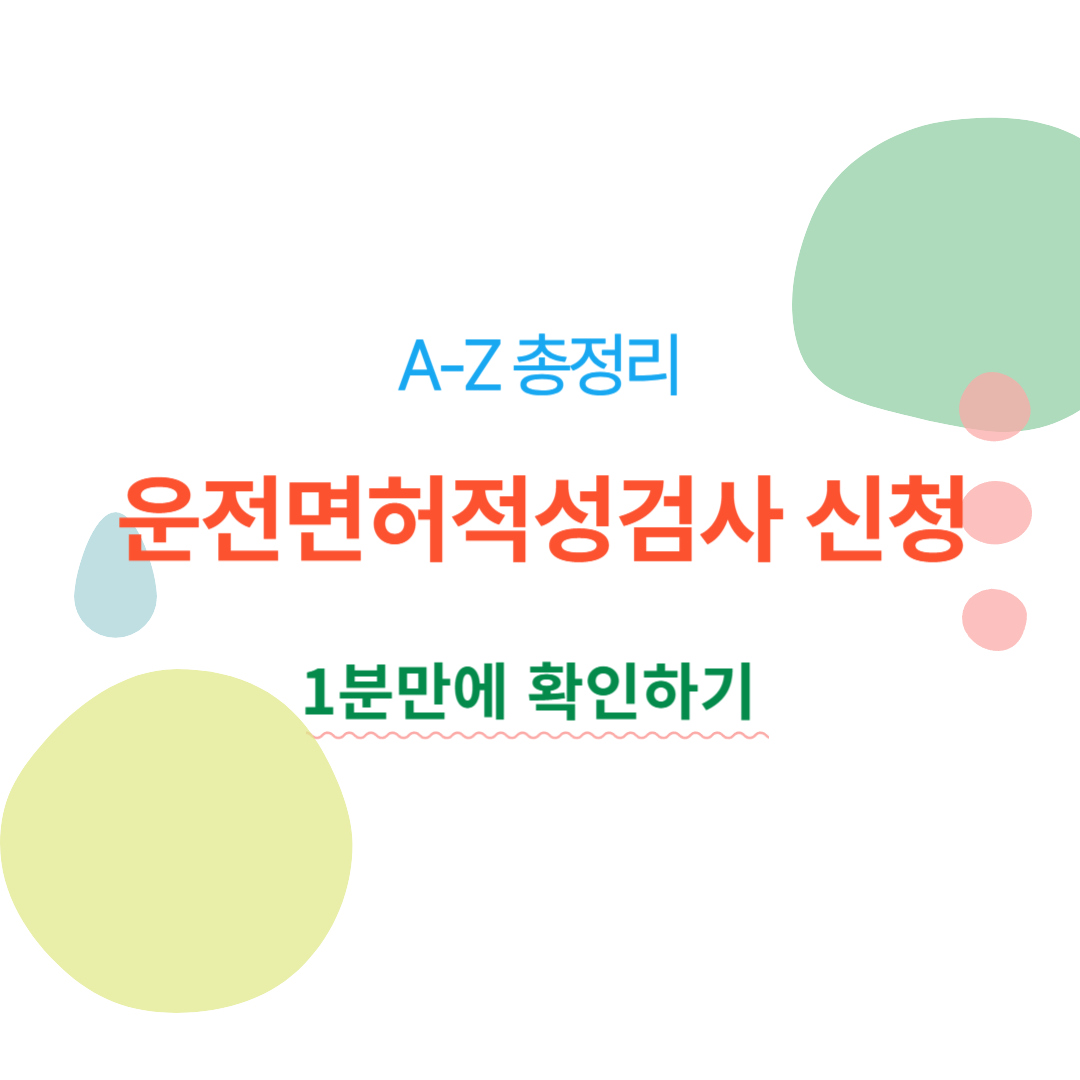 아로스 팝업