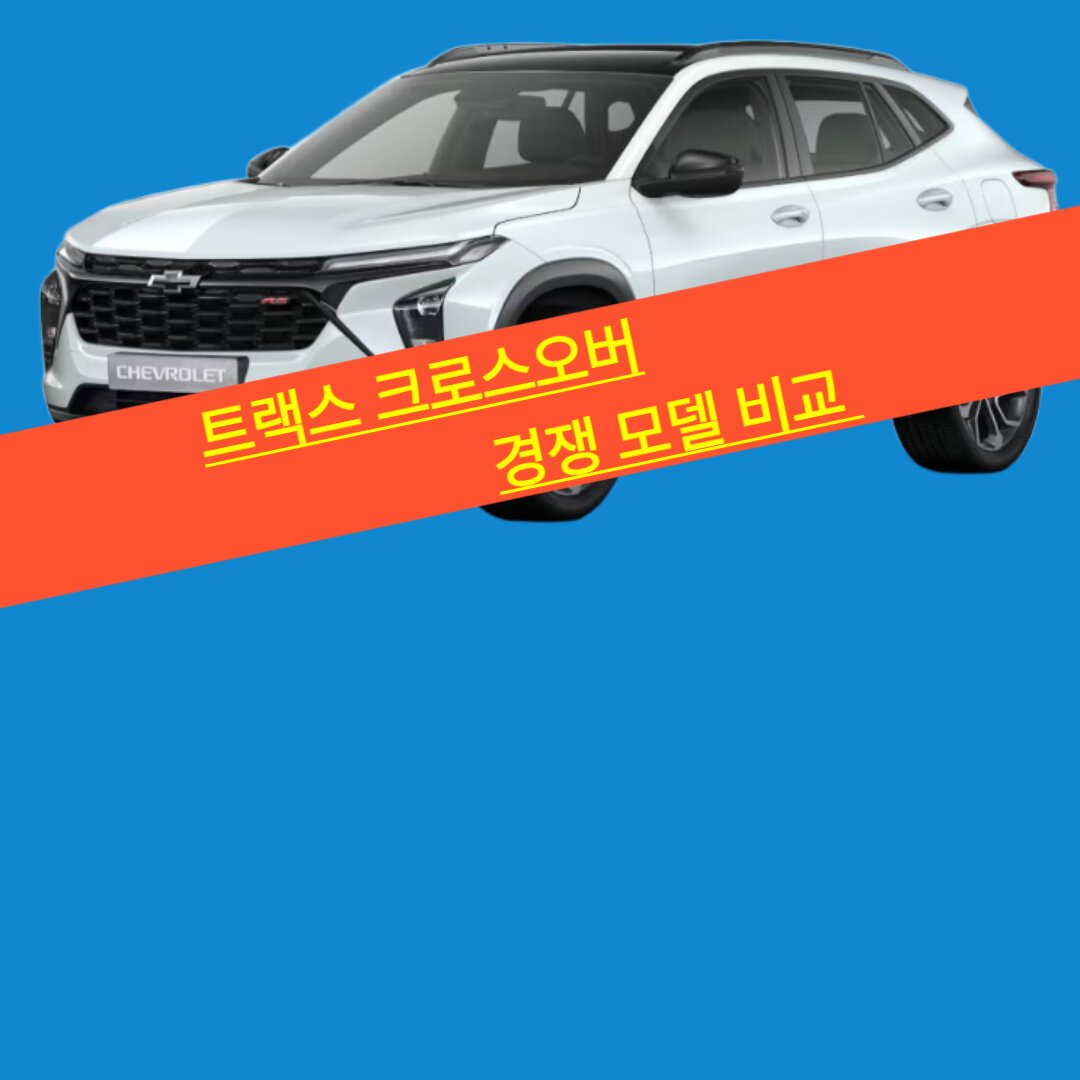 아로스 팝업