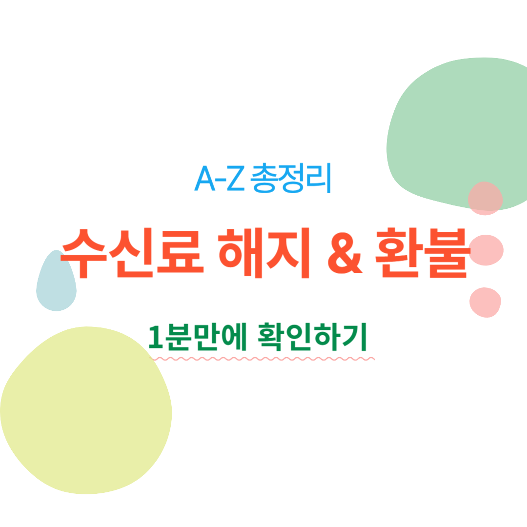 아로스 팝업