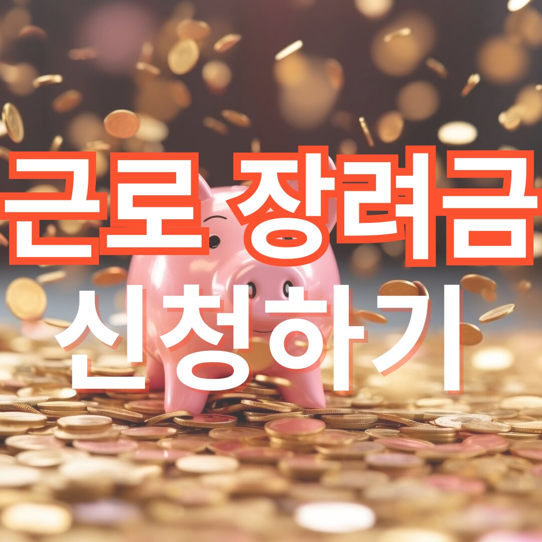 아로스 팝업