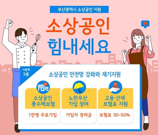 아로스 팝업