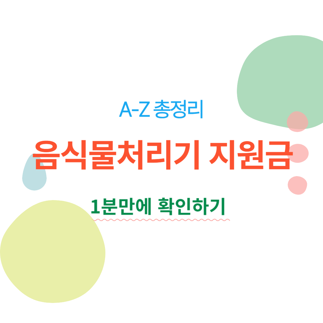 아로스 팝업