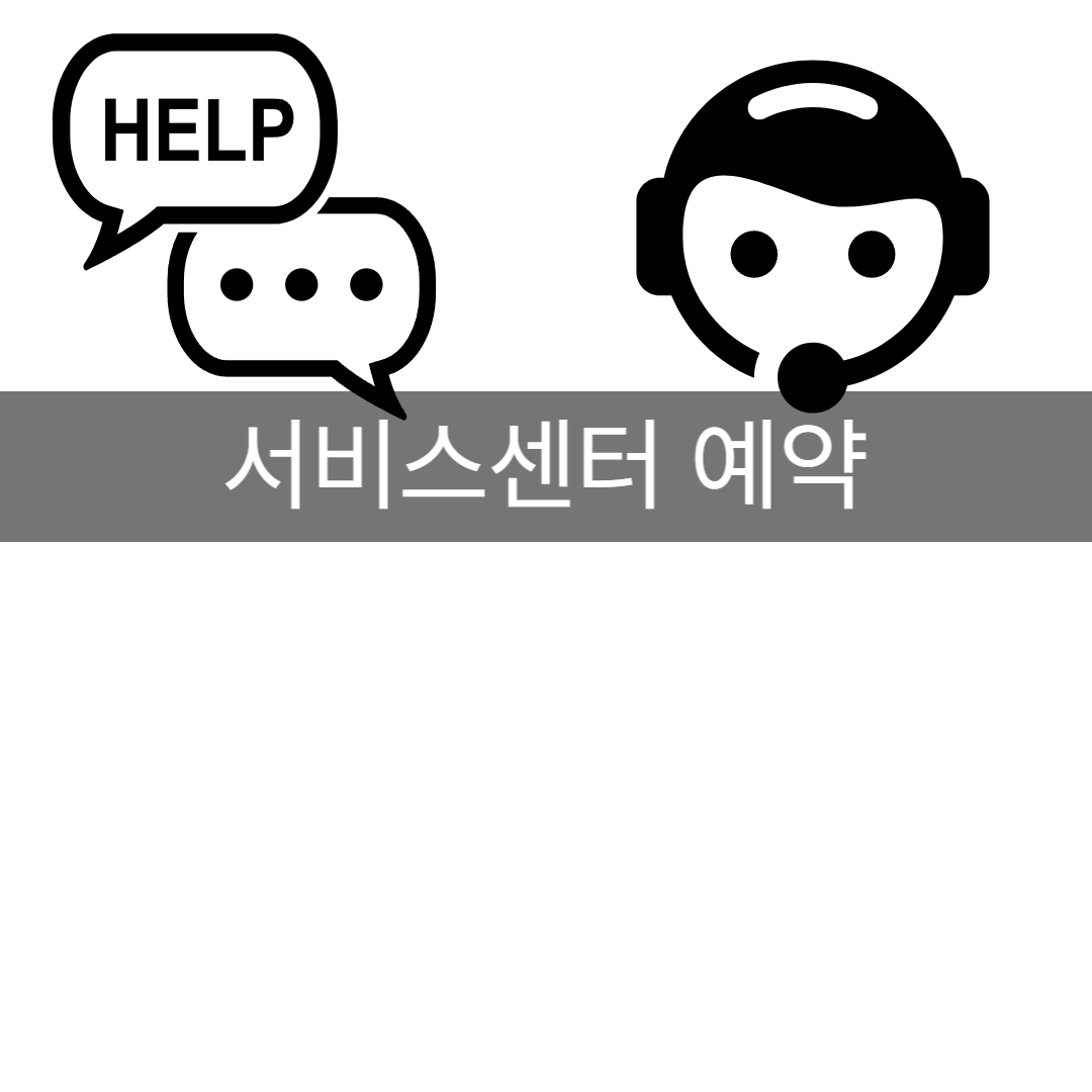 아로스 팝업