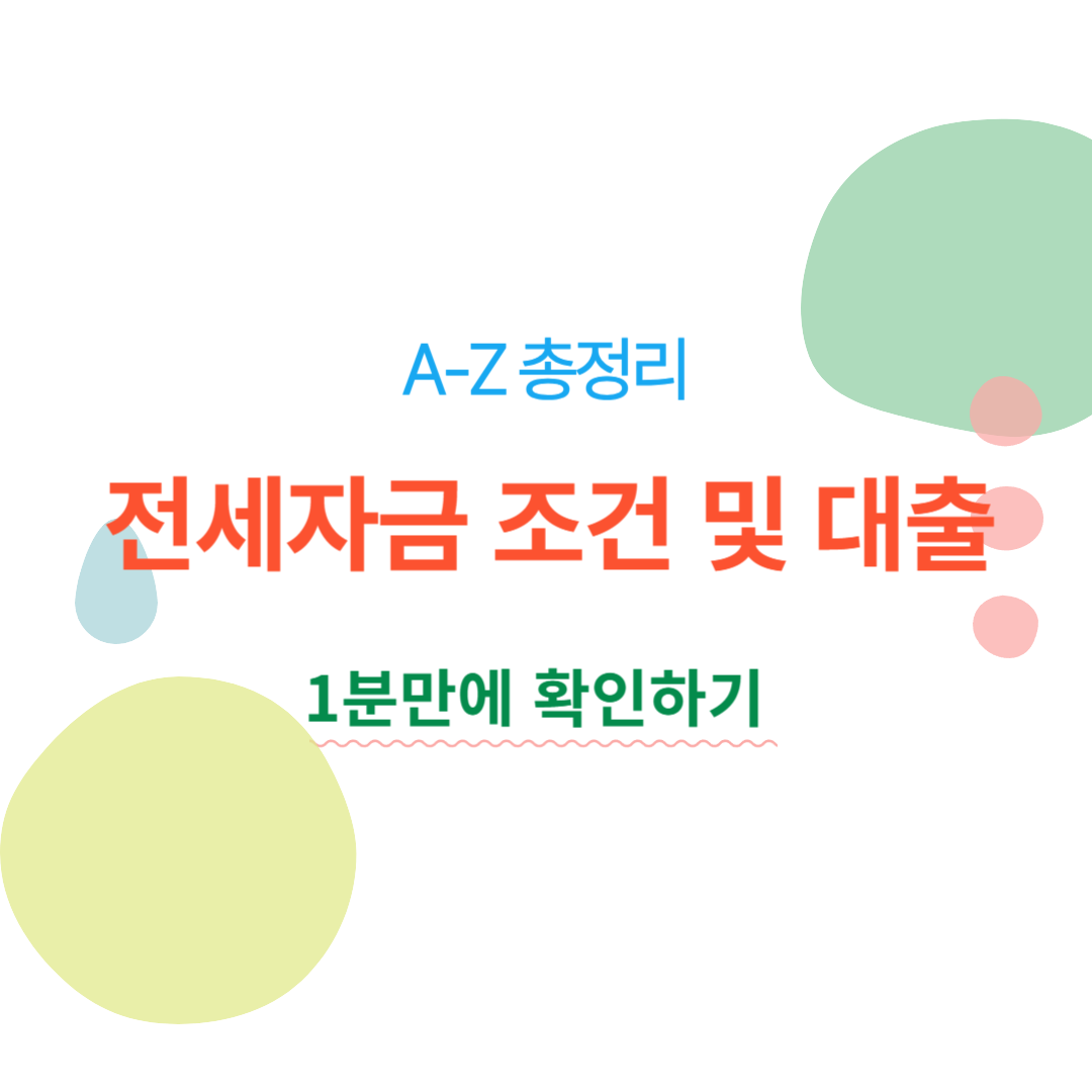 아로스 팝업