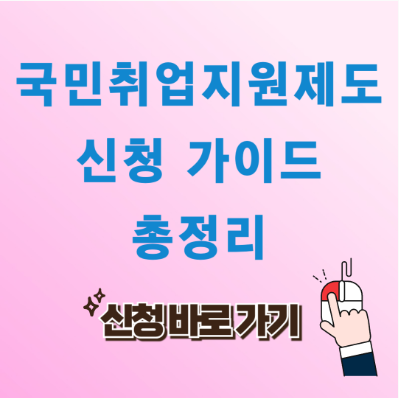 아로스 팝업