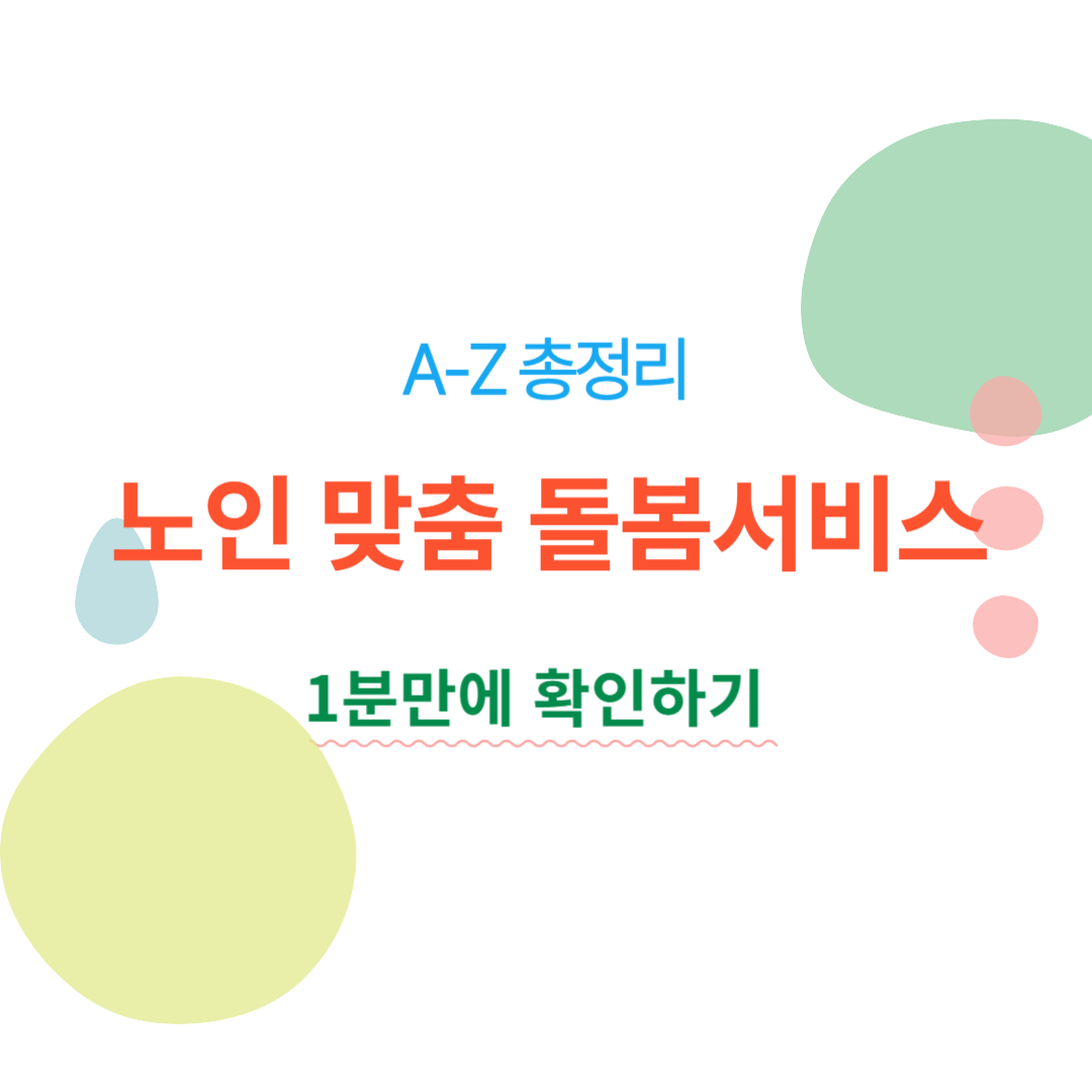 아로스 팝업