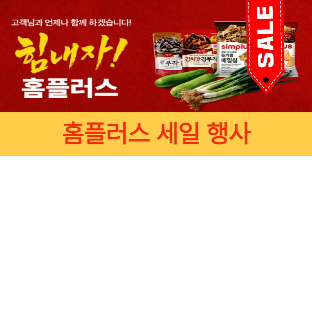 아로스 팝업