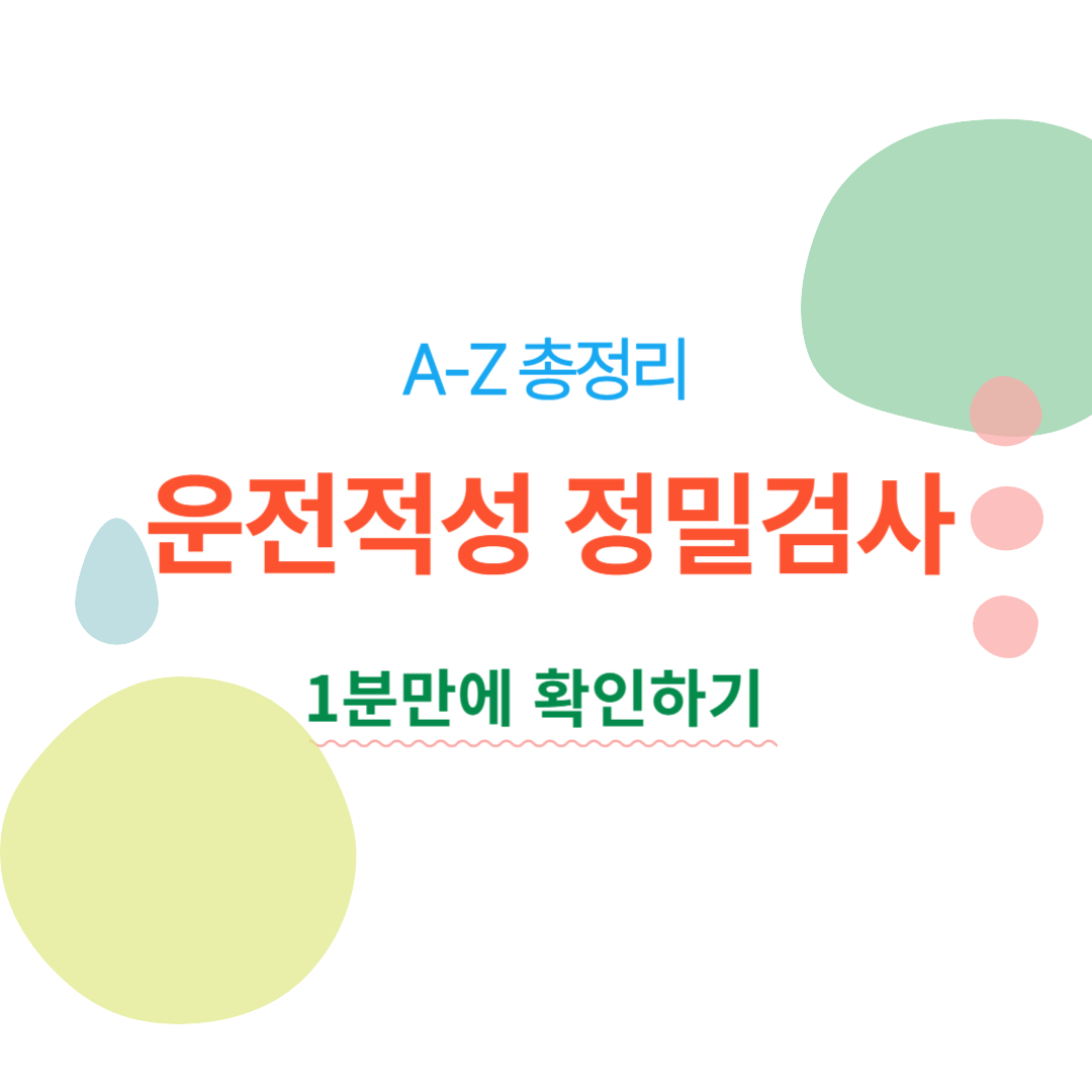 아로스 팝업