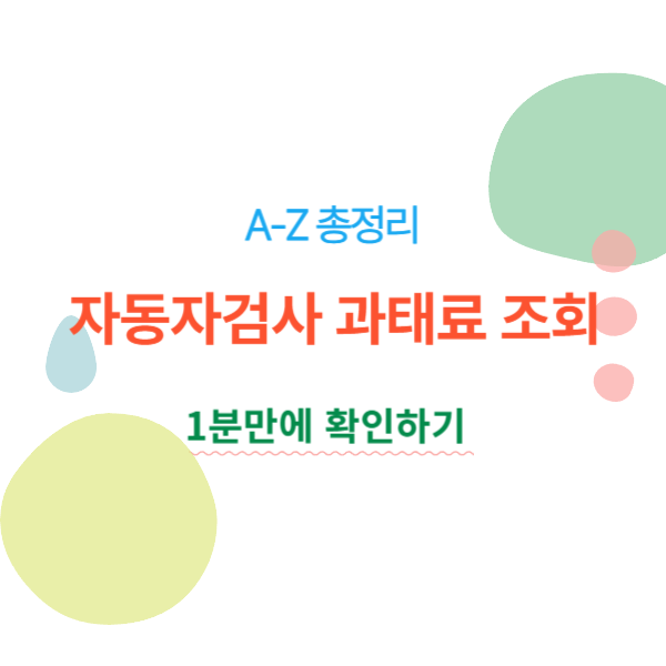 아로스 팝업
