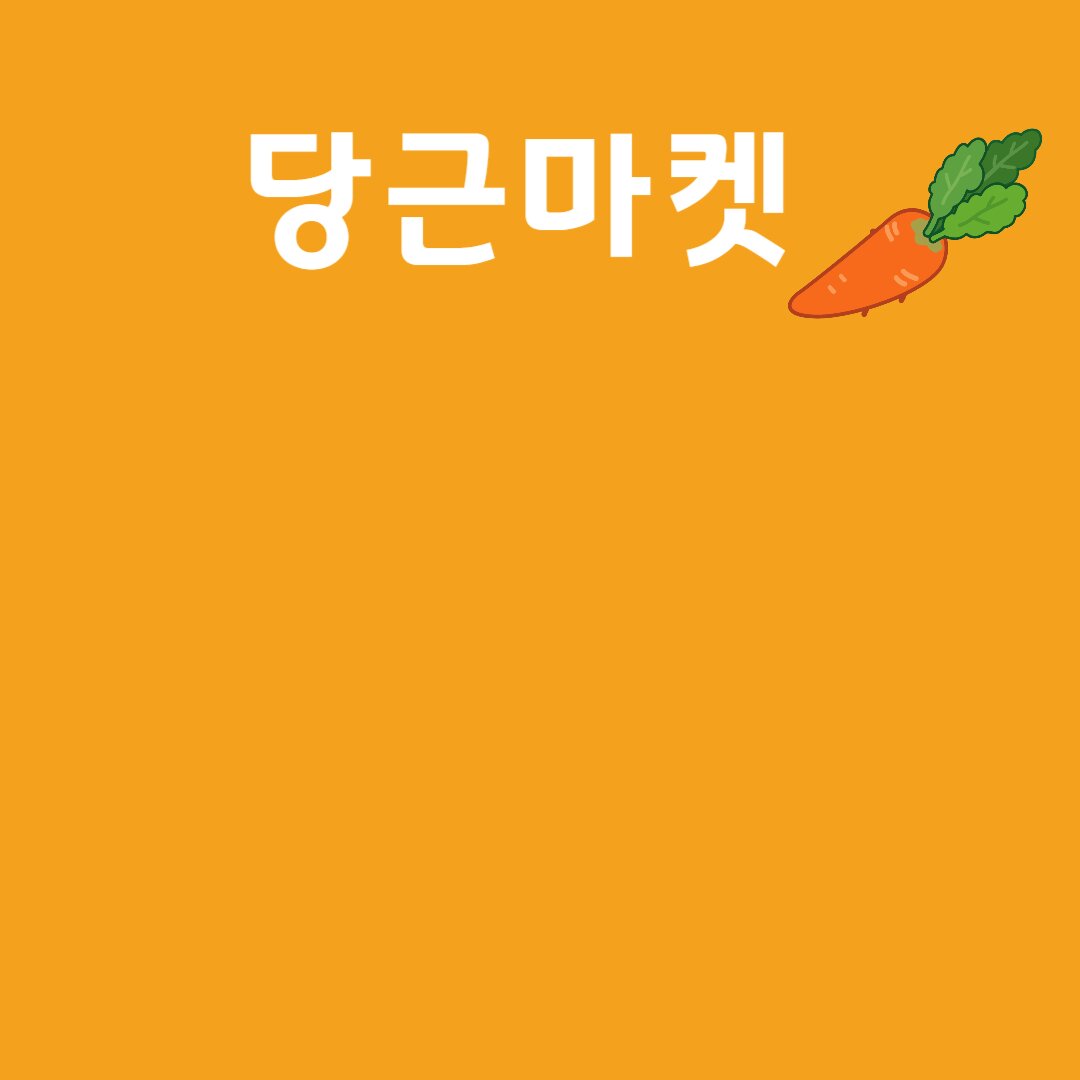 아로스 팝업