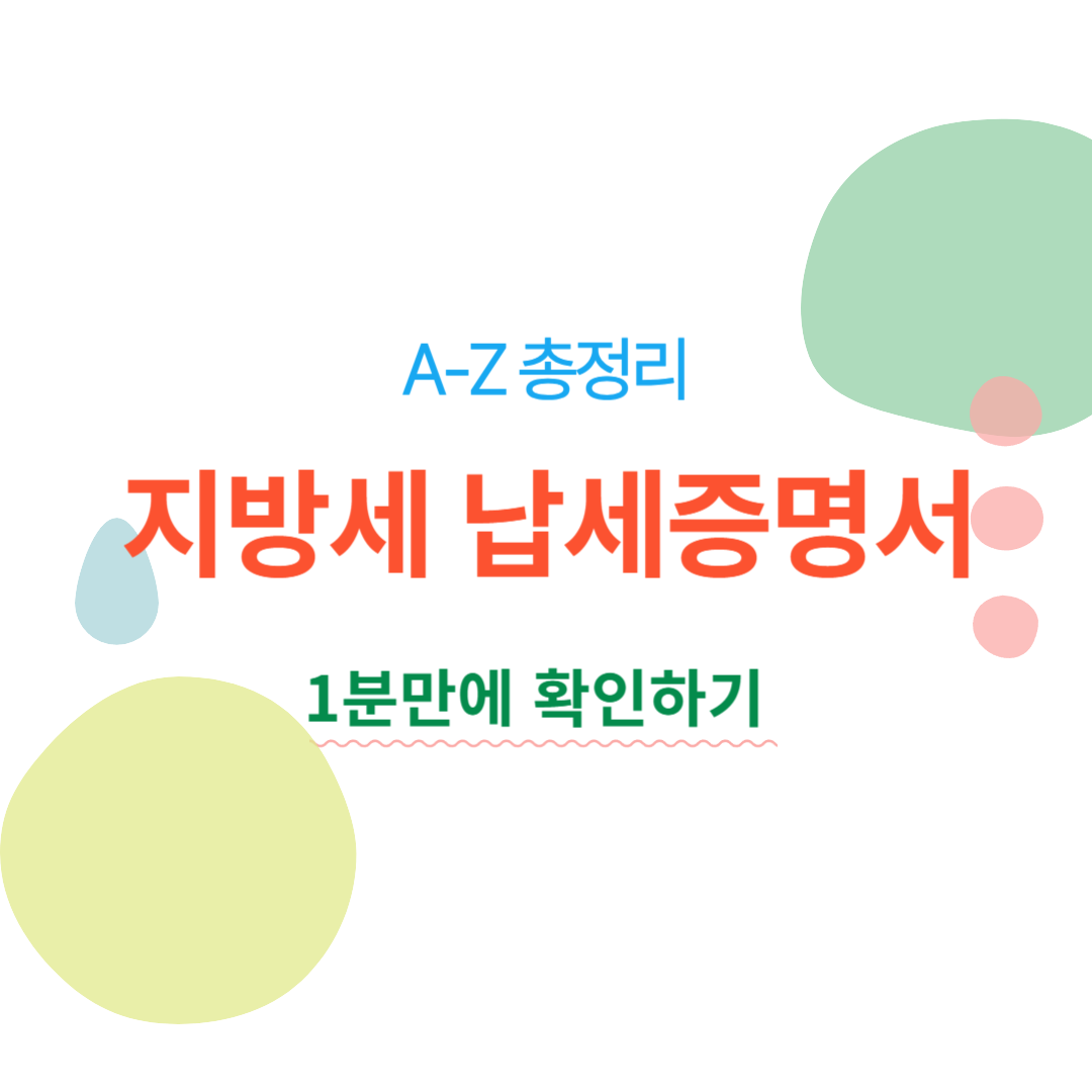 아로스 팝업