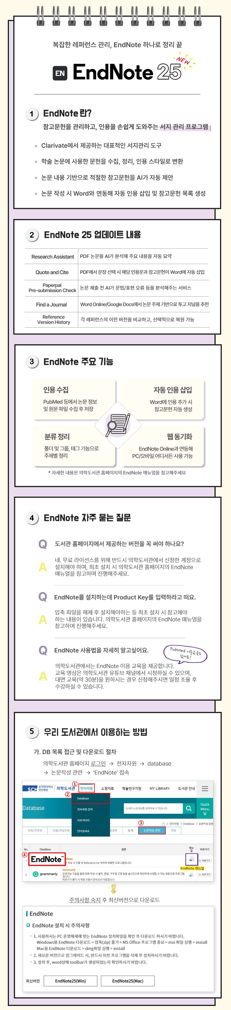 첫 번째 이미지