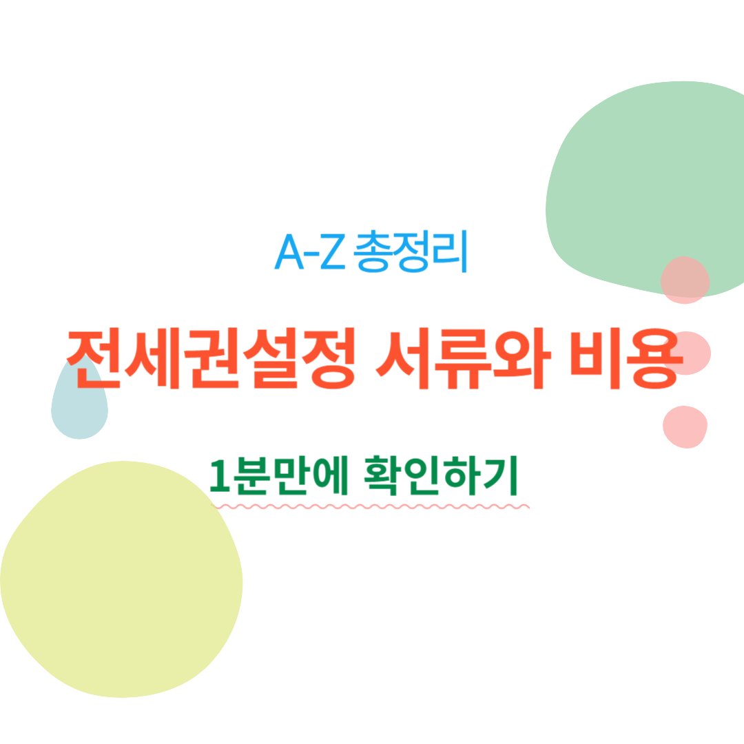 아로스 팝업