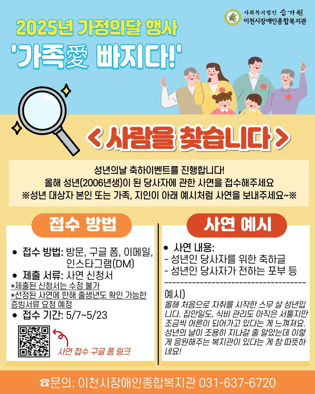 사람을 찾습니다