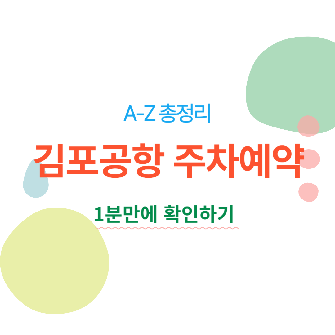 아로스 팝업