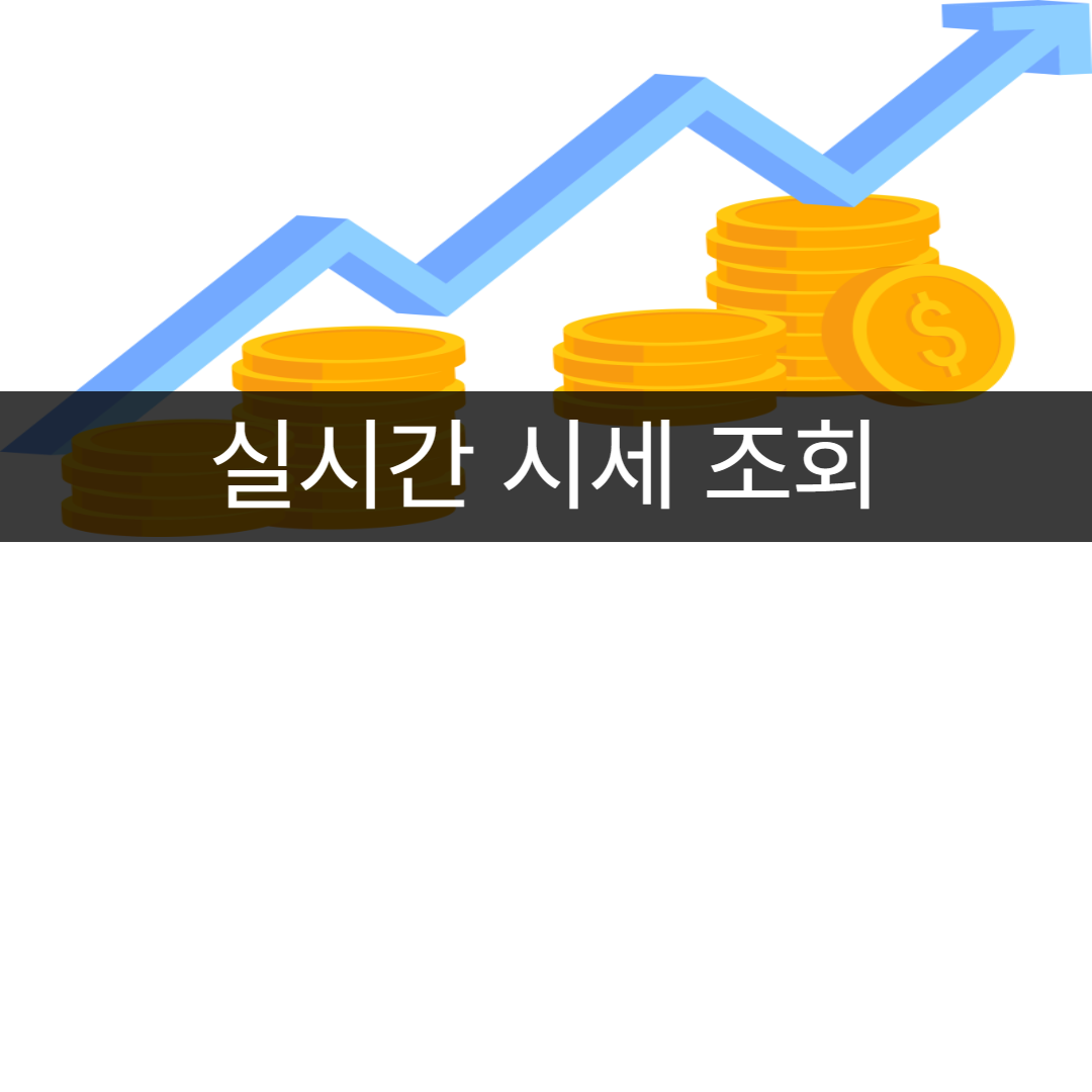 아로스 팝업