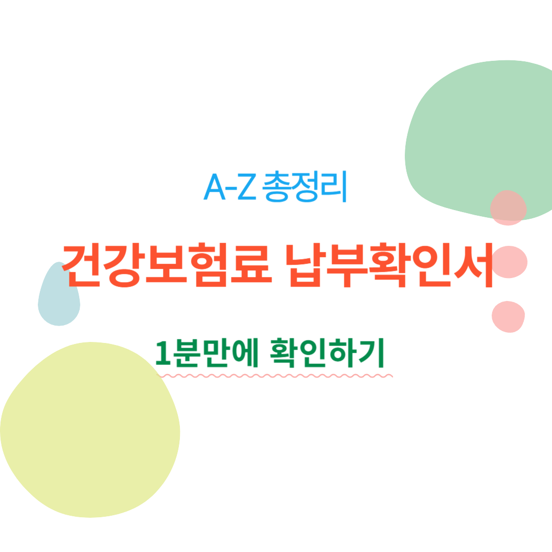 아로스 팝업