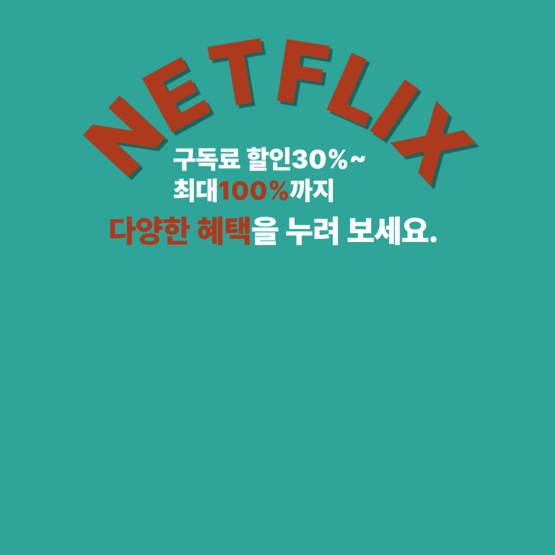 아로스 팝업