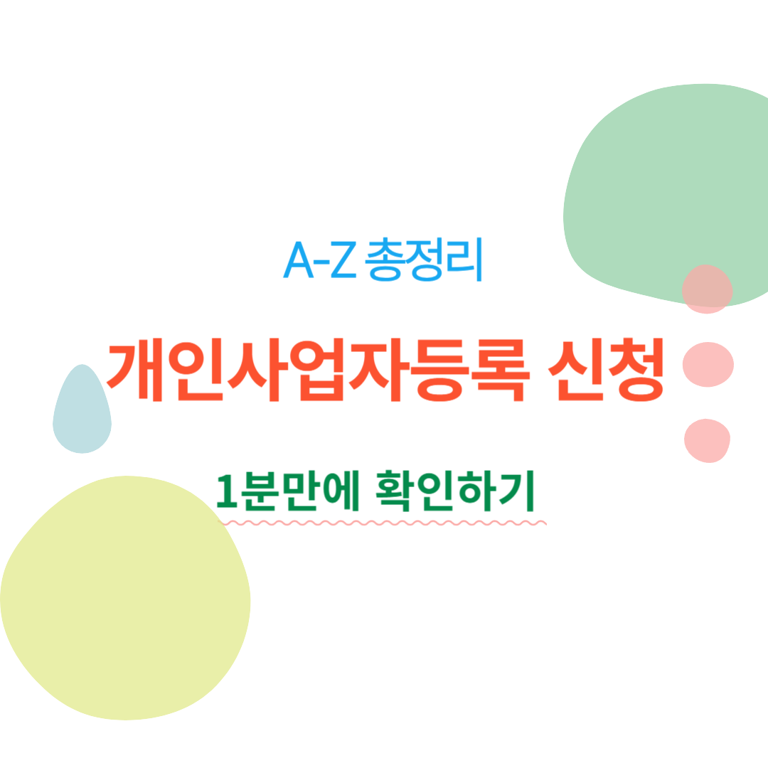 아로스 팝업