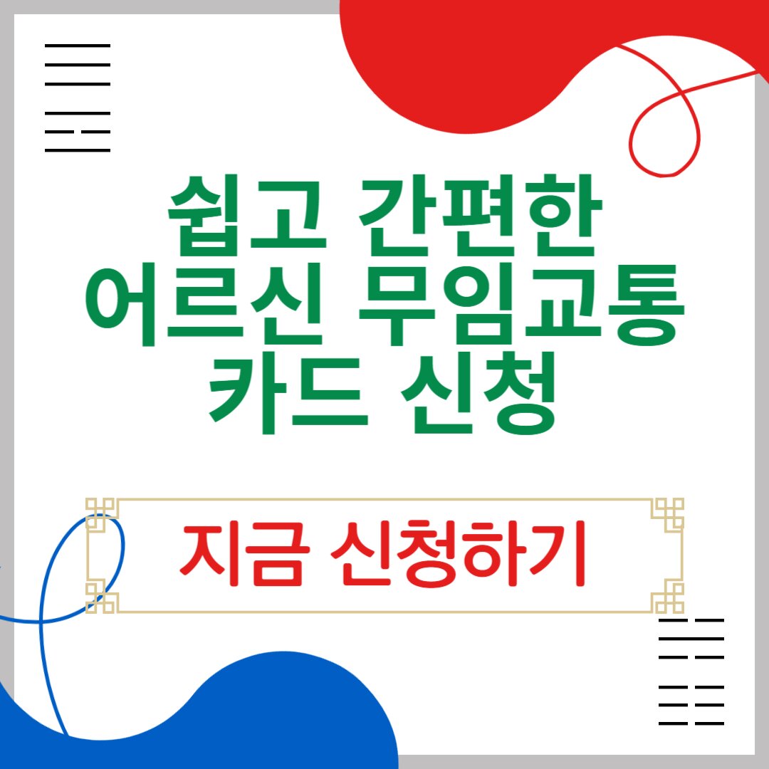 아로스 팝업