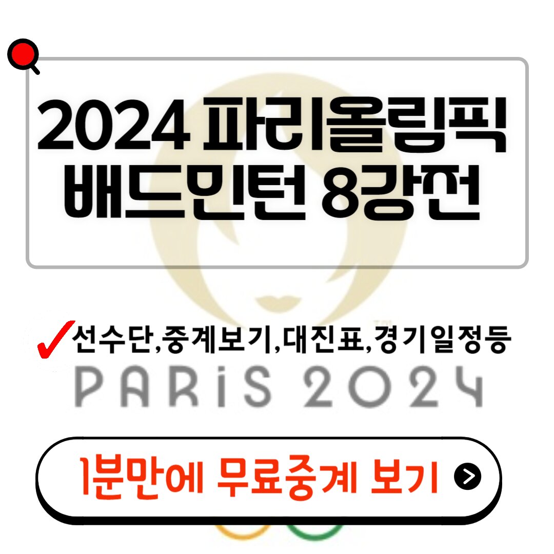 아로스 팝업