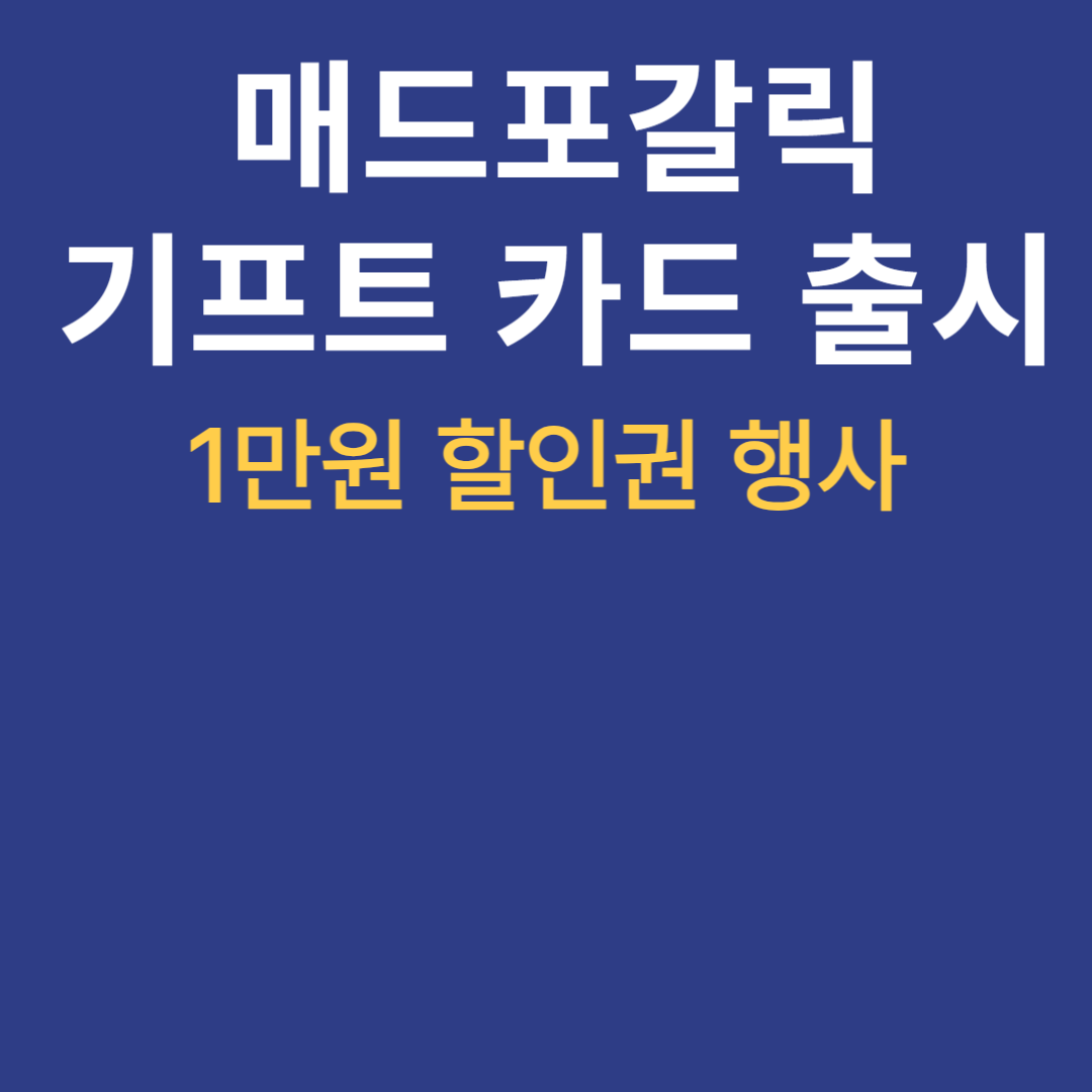 아로스 팝업
