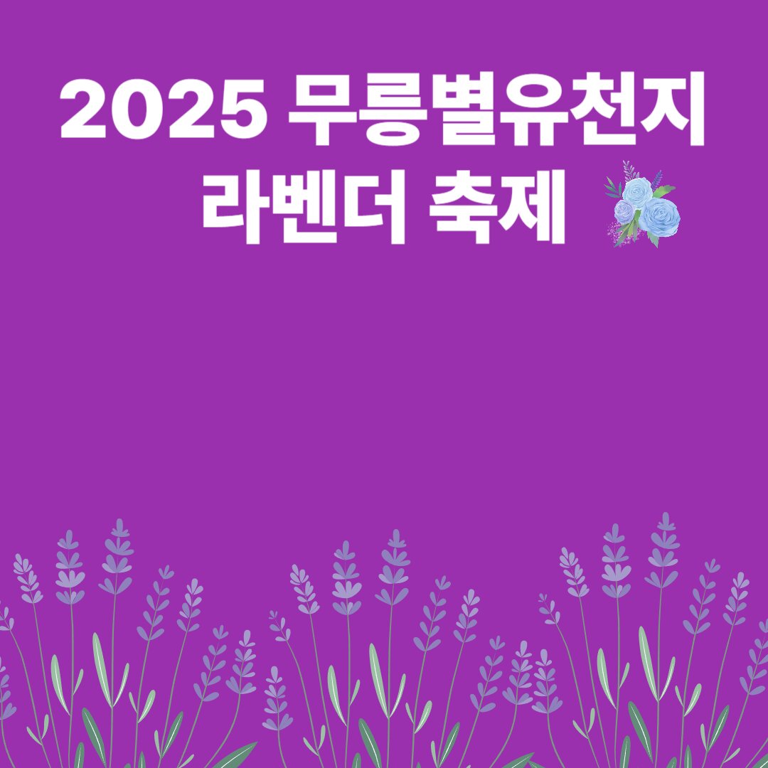 아로스 팝업