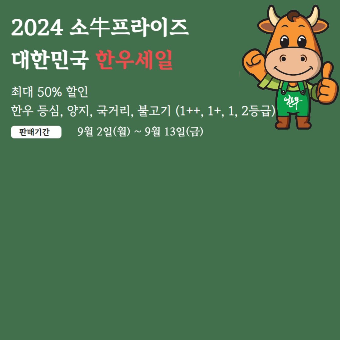 아로스 팝업