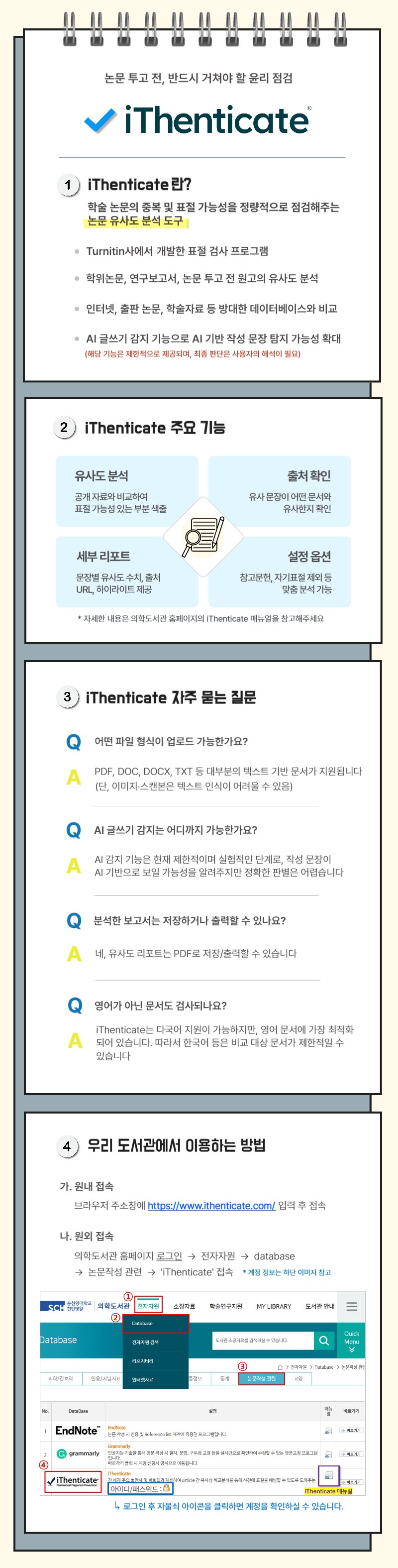 첫 번째 이미지